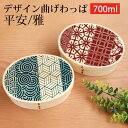 【10%OFF 6/4 20時~】 曲げわっぱ 弁当箱 700ml 平安 雅 まげわっぱ お弁当箱 小判型 おしゃれ 一段 曲げわっぱ弁当箱 かわいい 曲げワッパ 小判 和柄 木製 1段 メンズ ランチボックス 伝統模様 大人 朱 青 男子 女子