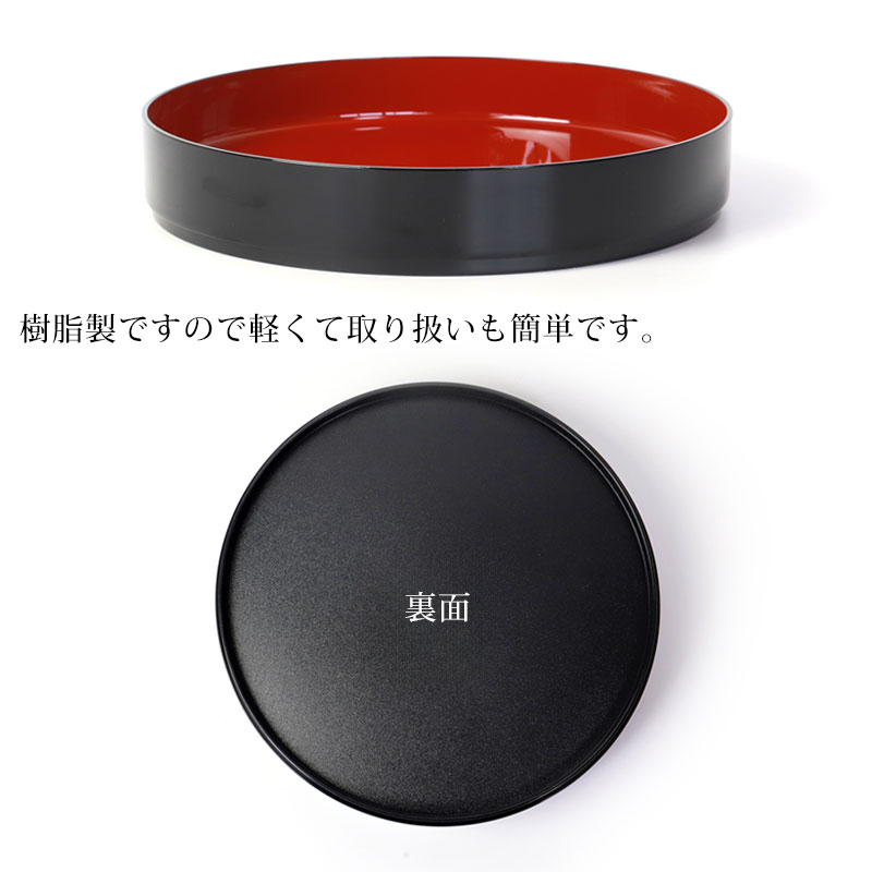 【20％OFFクーポン 4日20時〜】 そば皿 すのこ 丸そば皿 黒内朱 山中塗り 日本製 2...