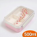 送料無料 お弁当箱 500ml 食洗機対応 電子レンジ対応 子供 紀州塗り スクエア ランチBOX 蒔絵 桜 (L) ピンク かわいい 女子 中子付きパッキン