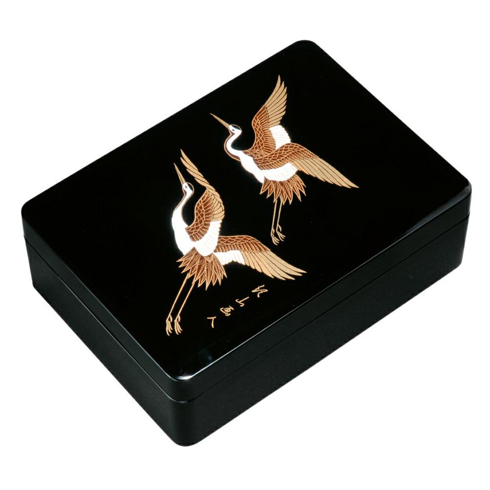 【10%OFF 12/4 20時〜】 紀州塗り 尺1寸 合口文庫 黒 鶴 書類入れ 蓋付き 収納ボックス フタ付き 収納ケース 書類ケース 祝儀袋入れ レターケ...