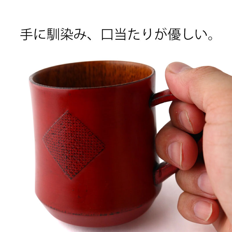 ＼半額アウトレット／【50％OFF】【さらに最大300円クーポン有】 マグカップ 天然木製 くつろぎマグカップ コーヒーカップ 根来 おしゃれ 漆塗り 赤 レッド コップ 和食器 モダン 持ち手 取っ手 軽い 軽量 還暦 割れない 割れにくい (3)