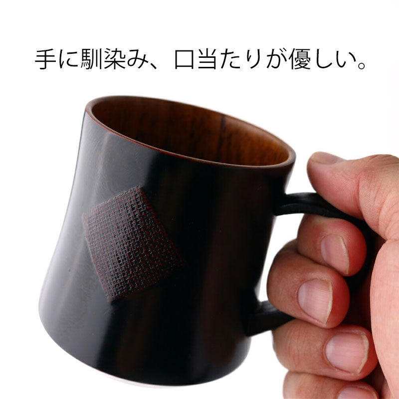 ＼半額アウトレット／【50％OFF】【さらに最大300円クーポン有】 マグカップ 天然木製 くつろぎマグカップ コーヒーカップ 曙 おしゃれ 漆塗り 黒 ブラック コップ 和食器 モダン 持ち手 取っ手 軽い 軽量 割れない 割れにくい (3)