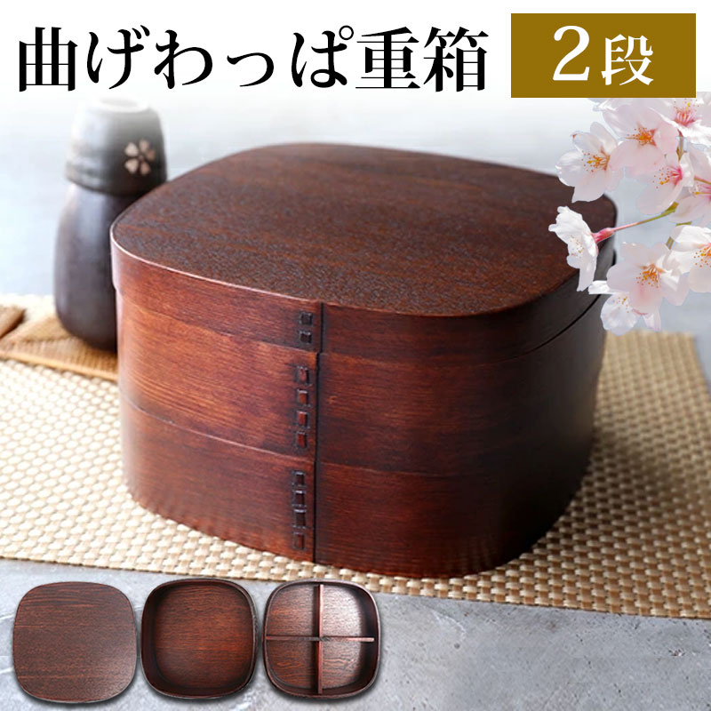 有田焼 李荘窯×あかね工房 玉重(赤桜丸文)【当店限定品】【化粧箱入り】【珠型三段重 花柄 お重 重箱 3段重 16cm 小柄 1人用サイズ 小さめサイズ 御節 おせち入れ おせち料理入れ 食器 引き出物 ギフト お正月 お花見 お祝い】