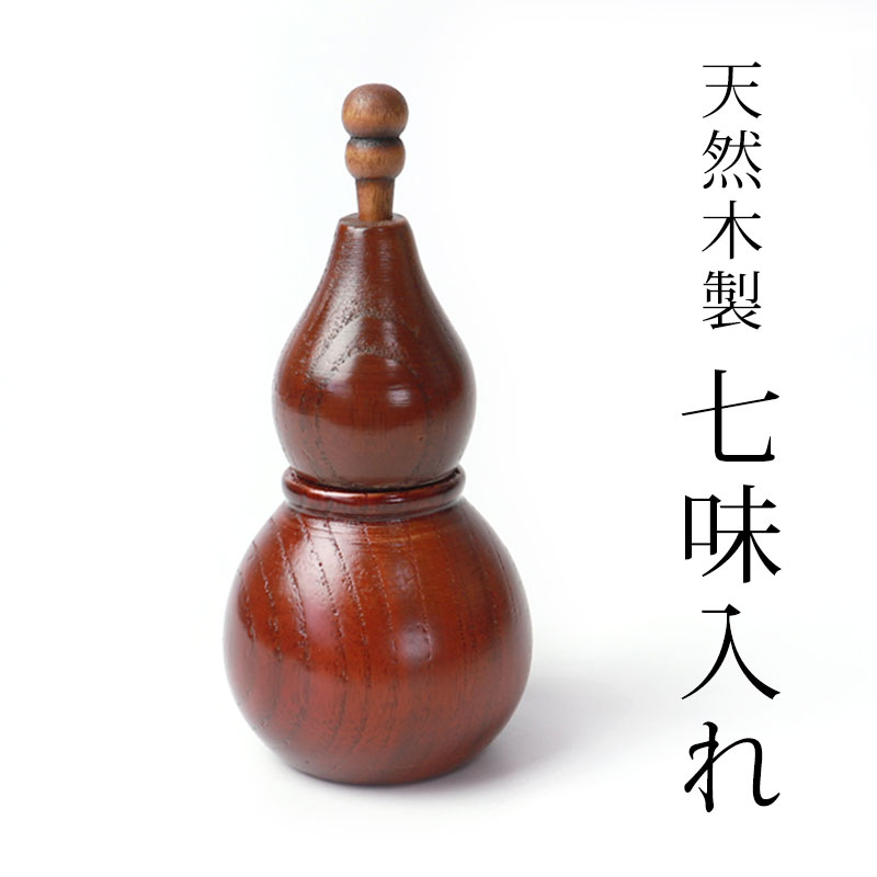 【10％OFF 6/4 20時～】 天然木製 ひょ