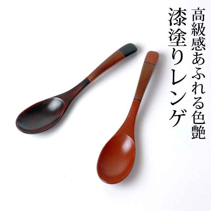 レンゲ フック中華レンゲ 約17.3cm 白系 中華食器・アジアン食器 レンゲ 磁器 ラーメン スプーン 日本製 業務用 rs/63-10-256-4