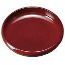 【10%OFF】【さらに最大300円クーポン有り】 紀州塗り 8寸 菓子鉢 ななこ 日本製 国産