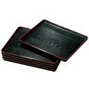 【5%OFFクーポン有 1日限定】 紀州塗り 尺2寸 長膳 ケヤキ 杢目(5枚組) お盆 トレー トレイ おぼん 日本製 国産 送料無料