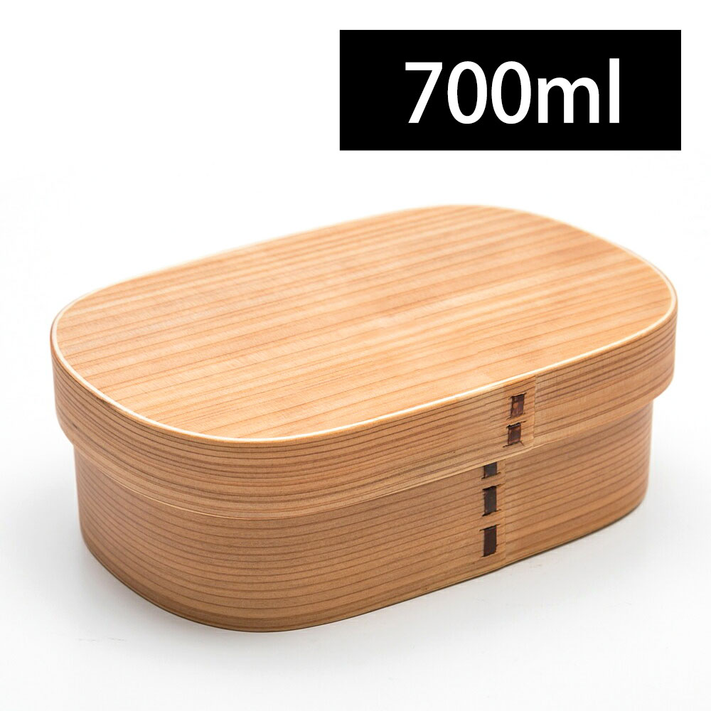 【10%OFF 12/4 20時〜】 お弁当箱 曲げわっぱ 大和型 弁当箱 赤身 700ml 1段 曲げわっぱ弁当箱 ウレタン塗装 お弁当箱 まげわっぱ 和風 ...