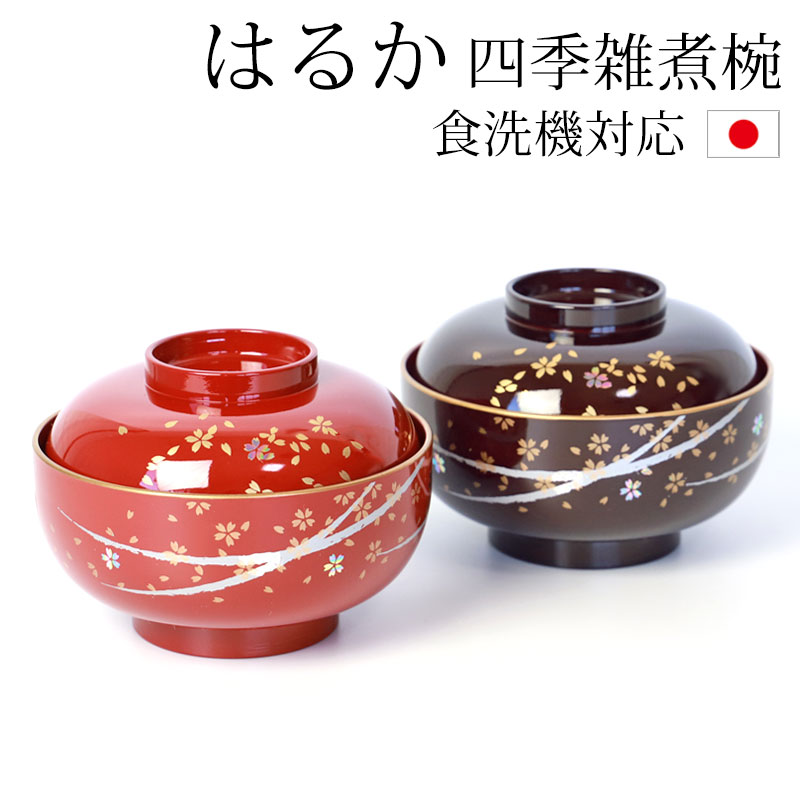 楽天市場】雑煮椀 蓋付きの通販 楽天市場】雑煮椀 蓋付きの通販