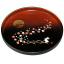 【5%OFFクーポン有 1日限定】 紀州塗り 尺寸 丸盆 杢塗分け 春秋月うさぎ お盆 トレー トレイ おぼん 日本製 国産
