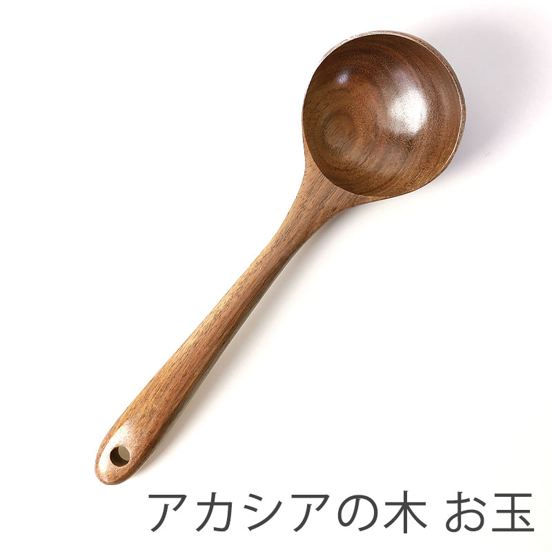 楽天市場】北欧(素材(キッチン用品)木)(おたま・レードル 楽天市場】北欧(素材(キッチン用品)木)(おたま・レードル