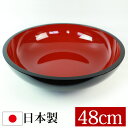  送料無料 山中塗り 尺6寸 48cm こね鉢 黒内朱 蕎麦打ち そば打ち 道具 うどん打ち 手打ち道具 こねばち 大きい 器 伝統工芸 日本製 国産 送料無料 大食い 鉢 皿 巨大 大型 業務用 大盛り