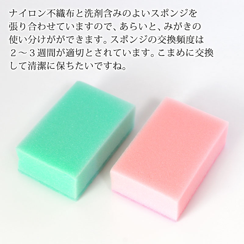 ＼半額アウトレット／【50％OFF】【最大300円クーポン有】 食器用 スポンジ キッチン バブルソフトクリーナー 日本製 2個入り ふわふわ泡 ソフトタイプ 食器洗い 束子 たわし タワシ シンプル キッチン用品 台所用品 キッチン雑貨 キッチン掃除 家事 ピンク グリーン