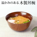 【2点5%OFFクーポン 9日20時～】 丼 天