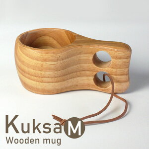 【最大500円クーポン有 11日1:59まで】 ククサ マグカップ Mサイズ 木製 北欧 おしゃれ かわいい Kuksa ククサカップ キャンプ アウトドア ナチュラル シンプル 白木 コップ スープマグ コーヒーマグ コーヒーカップ コップ 食器 削り出し 一体型通販格安セール情報 楽天 通販