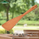 【最大300円クーポン有】 ターナー フライ返し FORESTABLE 木べら 木製 29.5cm Lサイズ ヘラ スパチュラ アウトドア キャンプ キッチンツ...