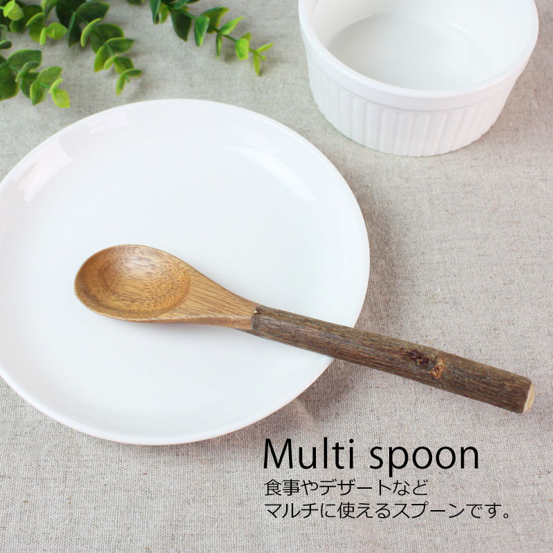 【最大500円クーポン有 11日1:59まで】 Konoka アカシア スプーン 天然木製 17cm Mサイズ アウトドア おしゃれ かわいい カトラリー 木製食器 天然木 小枝スプーン 枝 自然素材 マルチスプーン スープスプーン ナチュラルウッド通販格安セール情報 楽天 通販