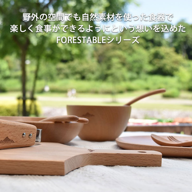 【全品ポイント5倍 1/30〜31】 FORESTABLE ラウンドディッシュ 18cm Sサイズ お皿 ウッドプレート 木製プレート おしゃれ アウトドア キャンプ ウッドプレート 軽量 軽い 丸皿 洋食器 北欧風 天然木 ビーチ材 TOUGEI 籐芸