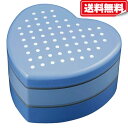【全品ポイント5倍 4/30限定】【さらにエントリーでP4倍】 ハート二段 重箱 水玉 サックス 日本製 国産 運動会 大型 弁当箱 おしゃれ 2段 お重箱 か...