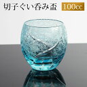 砥部風花紋丸 グイ呑 中 約5.2cm 白系 和食器 ぐい呑み・おちょこ 日本製 美濃焼 業務用 28-284-518-ka