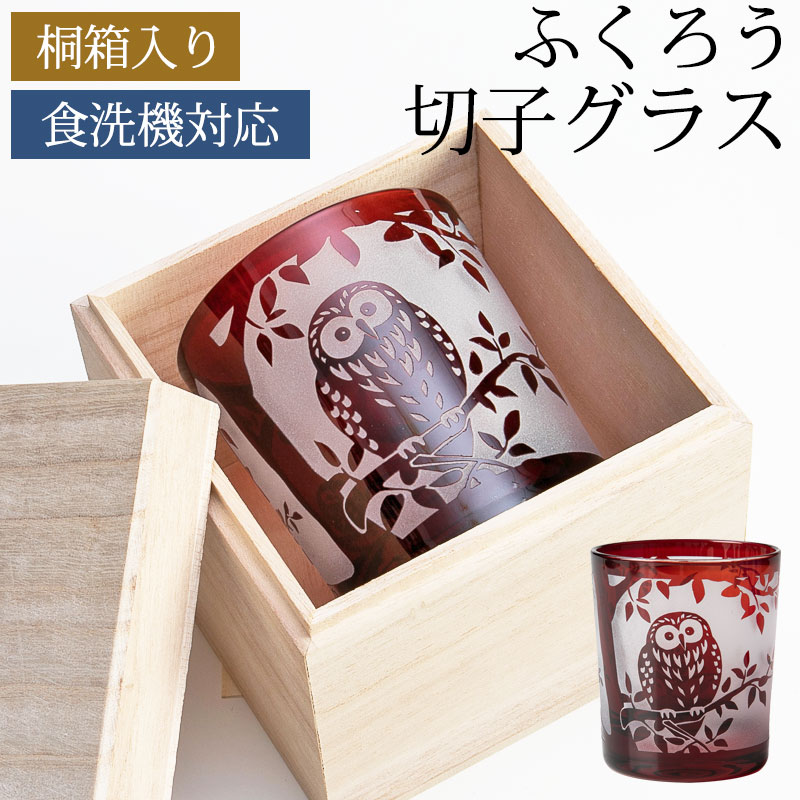 ふくろうグッズをプレゼント!おしゃれでかわいい雑貨やアクセの ふくろうグッズをプレゼント!おしゃれでかわいい雑貨やアクセの