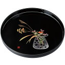 【ポイント5倍 11日1:59まで】 紀州塗り お盆 トレー 10寸 30cm 丸盆 黒 盛絵花かご 和風 和室 おしゃれ 木目調 トレイ おぼん 日本製