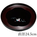 【全品ポイント5倍 4/1まで】 紀州塗り お盆 トレー 8寸 24.5cm 梅丸盆 溜 蒔絵 夢うさぎ 和風 和室 おしゃれ 木目調 トレイ おぼん 日本製 その1