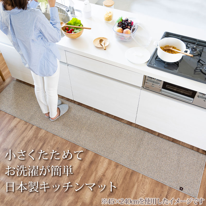 【5％OFF】【さらに2点5％クーポン 16日10時まで】 PLYS base キッチンマット プリ...