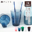 【LINE限定10％OFFクーポン 3日～7日9:59】 歯ブラシスタンド PLYS base 歯ブラシ立て 歯ブラシホルダー プリスベイス ウィル 歯ブラシ ハブラシ スタンド おしゃれ 清潔 洗面所 洗面用品 割れ…