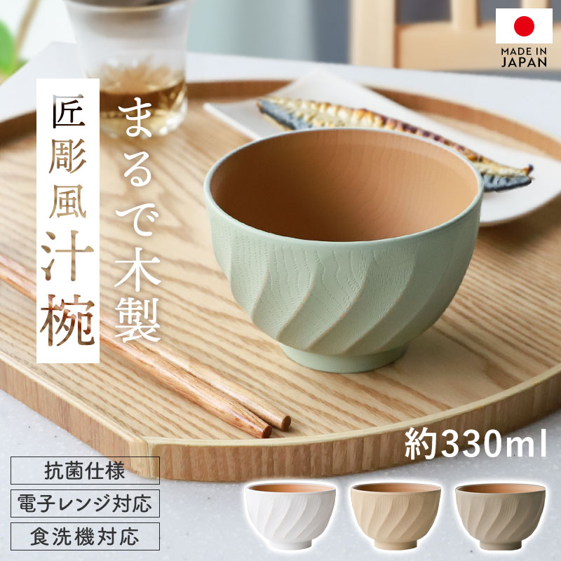 業務用　汁椀36個セット　収納ケース付き 業務用 汁椀36個セット 収納ケース付きの通販 by kikyo shop｜ラクマ