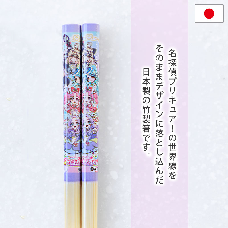 【全品ポイント5倍 4/20限定】 名探偵プリ...の紹介画像2