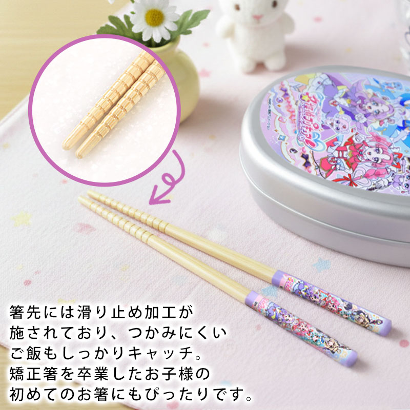 【全品ポイント5倍 4/20限定】 名探偵プリ...の紹介画像3