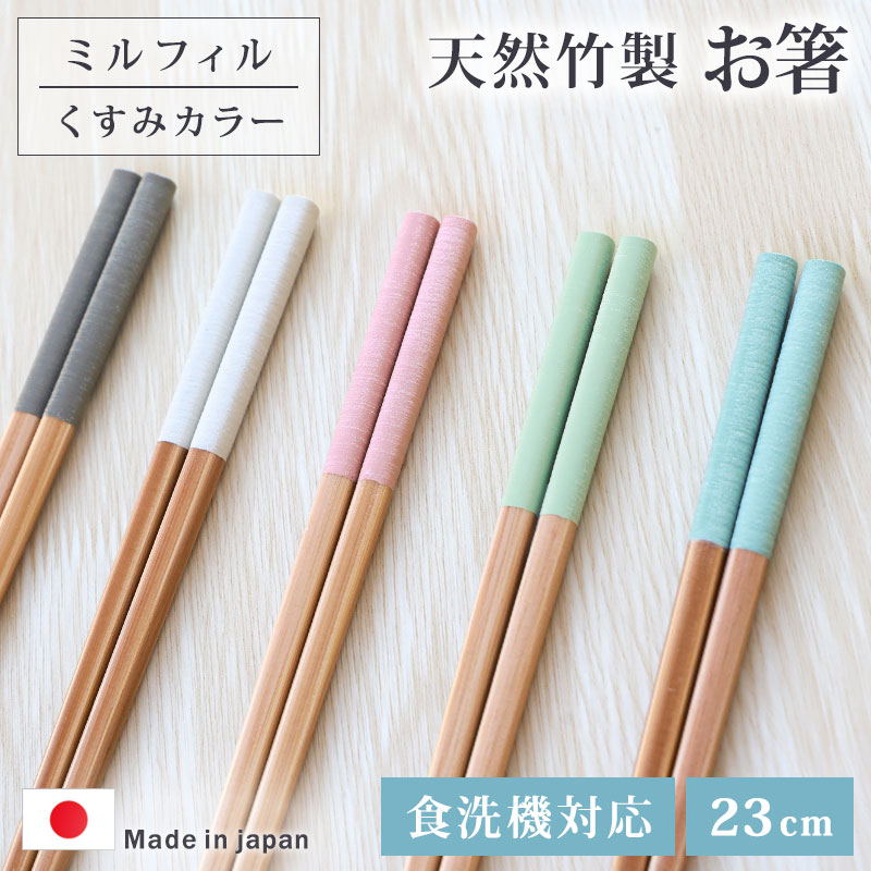 ��10��OFF�� ��Ȥ Ȥ �������б� ������ ���� 23cm ���Ϥ� �ͳ�Ȥ �ߥ�ե��� ���襤�� �����ߥ��顼 ��� ������� �ץ쥼��� �̲� �ͳѤ� ��...