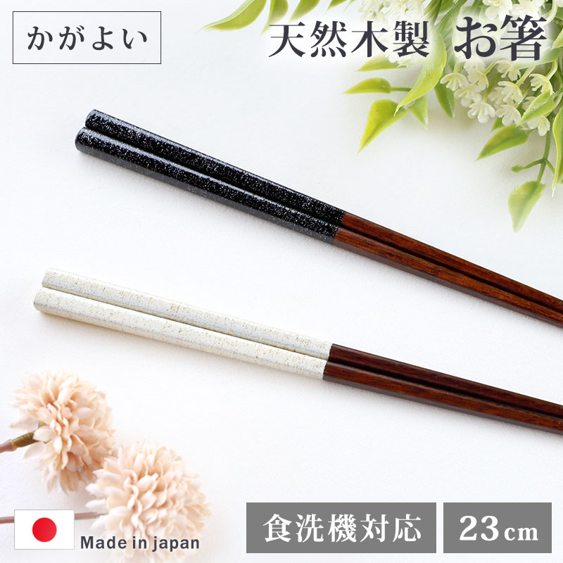 ��10��OFF�� ��Ȥ �������б� ������ ���� 23cm Ȥ ���Ϥ� �Ϥ� �����褤 ��� �ͳ�Ȥ ���ߤ� �� �� ���å� ����� ��� ���� ������� ��...