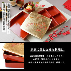 【50%クーポン 11/1 20:00〜】 重箱 2段 8寸 24cm お重 日本製 山中塗 箔工芸花鳥 胴張 中子 仕切り付き 6〜8人用 二段重箱 大きめ おせち おせち料理 お重箱 金 ゴールド 朱色 赤 おしゃれ お重 お節 お正月 運動会 お花見 オードブル 和風 高級感 二段 漆器 国産 送料無料