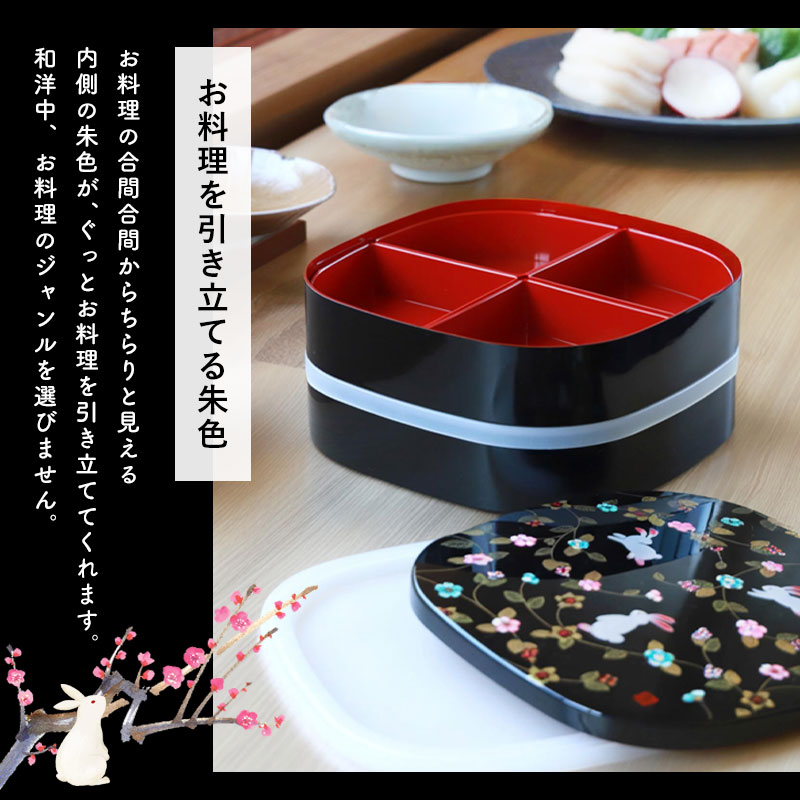 お正月、お花見、運動会、ご家族でのお食事など一年中活躍してくれる重箱です。