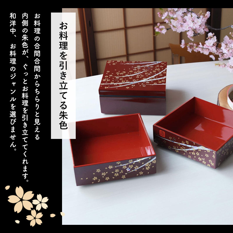 【2点5％クーポン有 2/16まで】 重箱 3段 5寸 15cm 溜 お重 日本製 山中塗 シール蓋付き はるか 二人用 三人用 三段重箱 おせち おせち料理 お重箱 おしゃれ お節 お正月 運動会 お花見 行楽 シンプル 内朱 三段 2人 3人 家族 漆器 仕切り無し 桜 送料無料