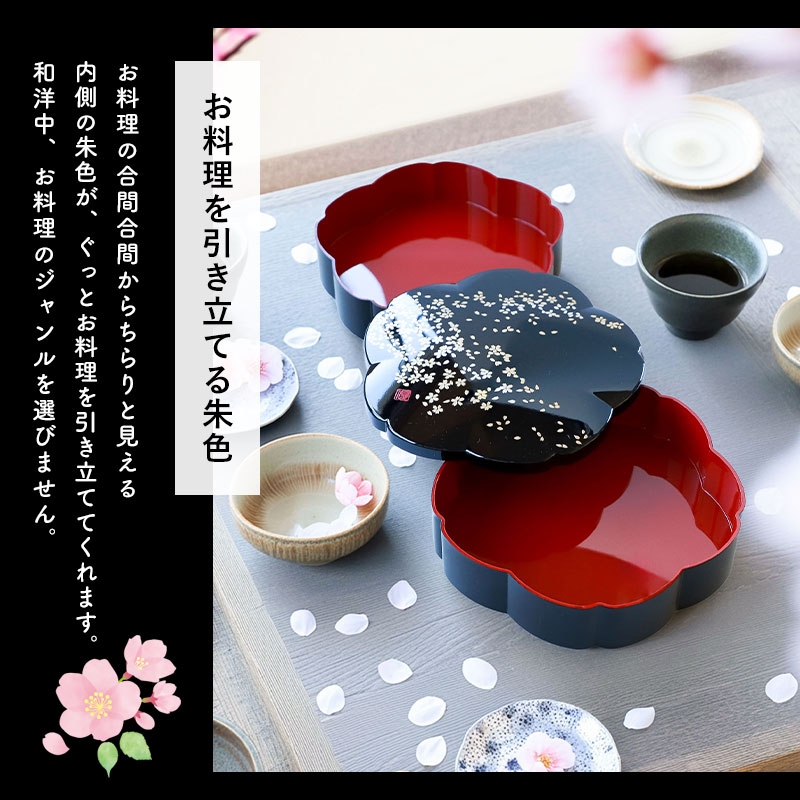 【2点5％クーポン有 2/16まで】 重箱 2段 6.5寸 19.2cm 黒 桜型 お重 日本製 山中塗 シール蓋付き 優花 三人用 四人用 ニ段重箱 おせち おせち料理 お重箱 おしゃれ お節 お正月 運動会 お花見 行楽 シンプル 内朱 ニ段 3人 4人 家族 漆器 仕切り無し 送料無料