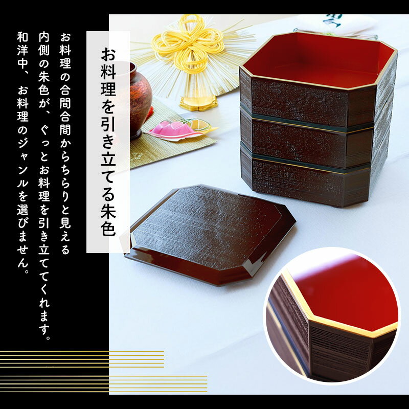 【2点5％クーポン有 2/16まで】 重箱 3段 6寸 18.7cm 焼杉調 溜渕金 溜色 お重 日本製 山中塗 シール蓋付き 三人用 四人用 三段重箱 おせち おせち料理 お重箱 おしゃれ お節 お正月 運動会 お花見 行楽 シンプル 内朱 三段 3人 4人 家族 漆器 金縁 送料無料