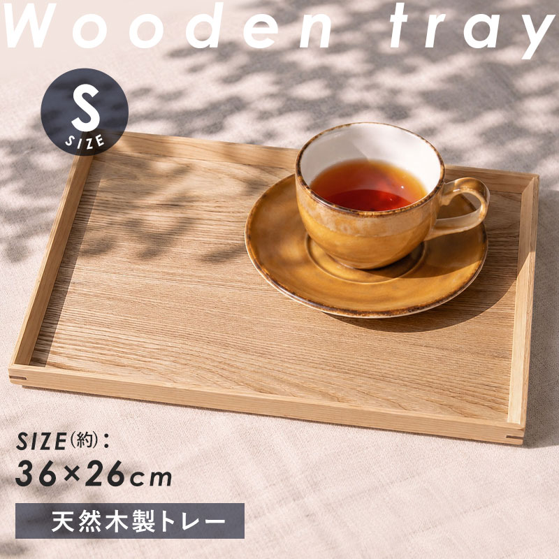 楽天市場】木製トレー 長角盆の通販