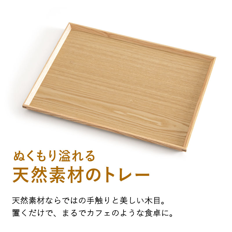 ＼半額アウトレット／【50％OFF】 トレー 天然木製 40cm お盆 カフェトレー 長角膳...
