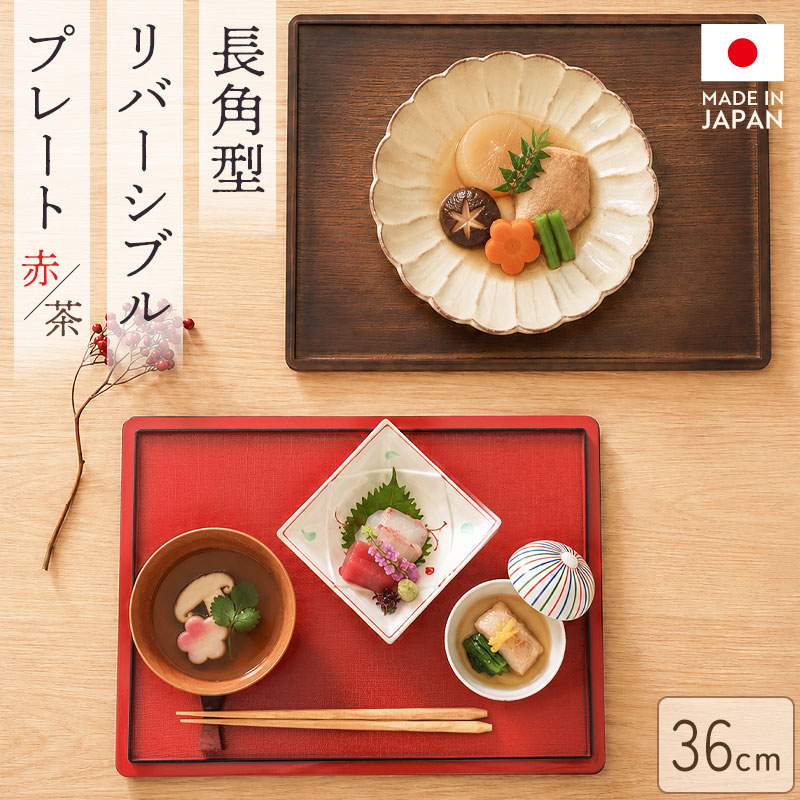 楽天市場】お盆 朱色の通販