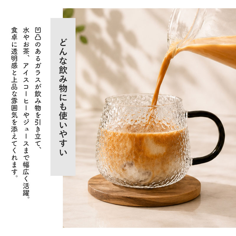 ＼半額アウトレット／【50％OFF】 マグカップ おしゃれ ガラス製 420ml 食洗機対応 電子レンジ対応 大きめ ガラスコップ 持ち手付き かわいい シンプル ギフト プレゼント 実用的 レトロ 韓国風 北欧 カフェ風 お茶 ジュース コーヒーカップ ティーカップ (3)