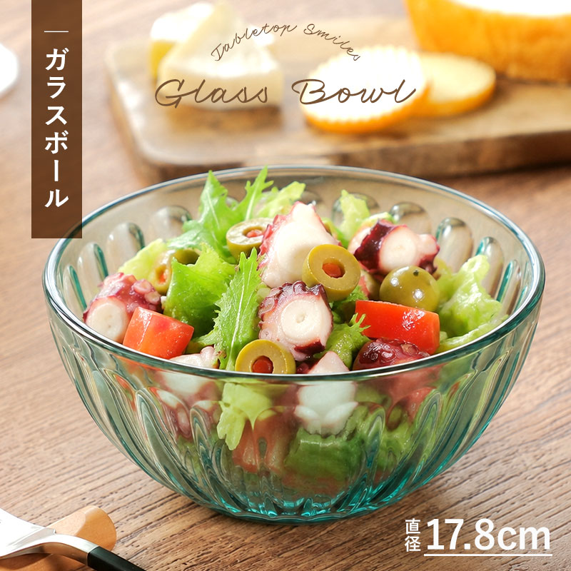 楽天市場】ガラスボウル（テイスト（食器）洋風）（サラダボウル｜食器