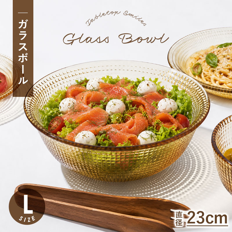 楽天市場】ガラスボウル（カラーオレンジ）（食器｜食器・カトラリー