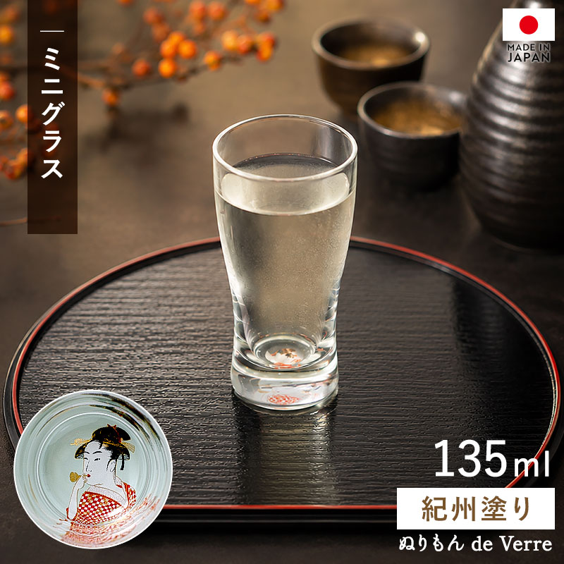 楽天市場】浮世絵 酒器の通販