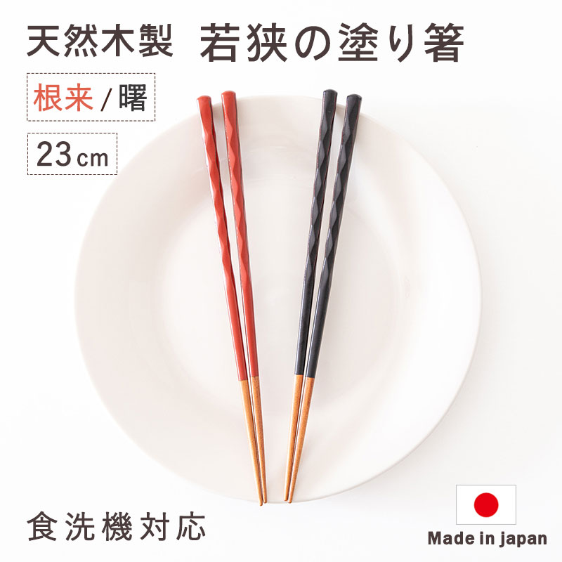 楽天市場】曙塗りの通販
