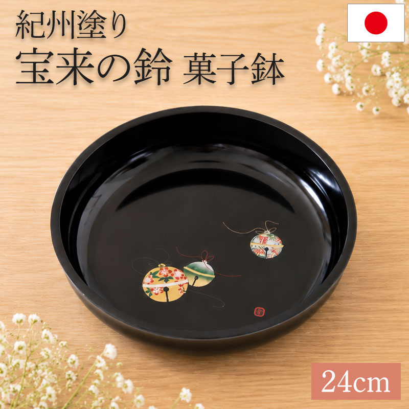 楽天市場】小田原本けやき 菓子鉢の通販