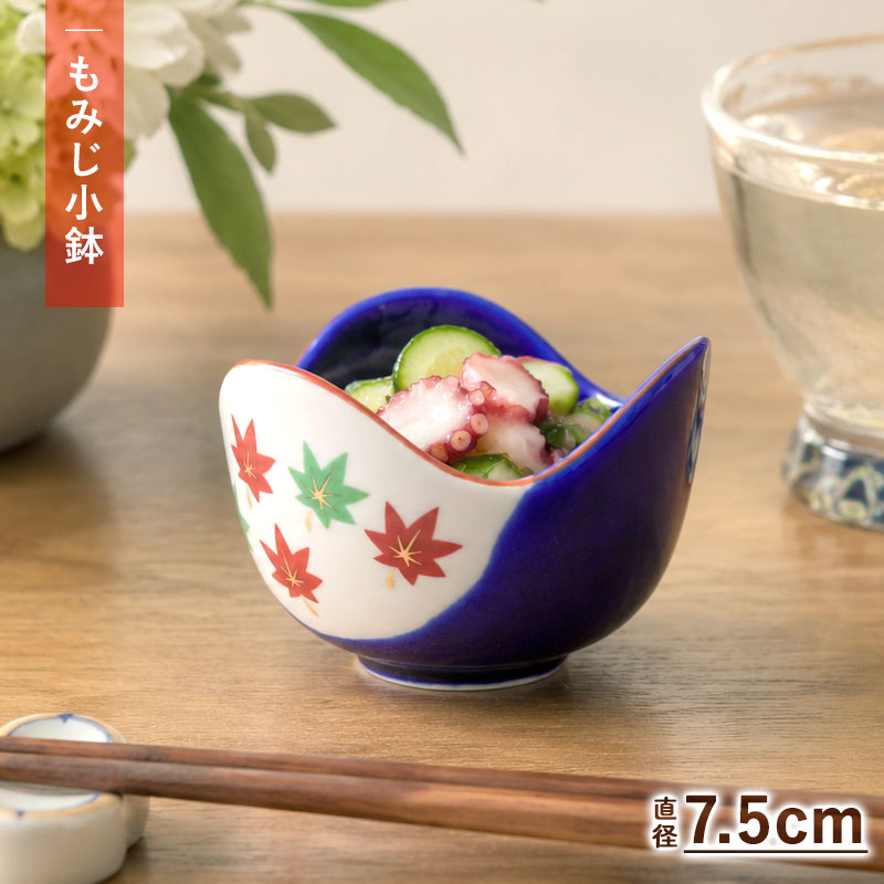 楽天市場】紅葉 柄（食器・カトラリー・グラス｜キッチン用品・食器