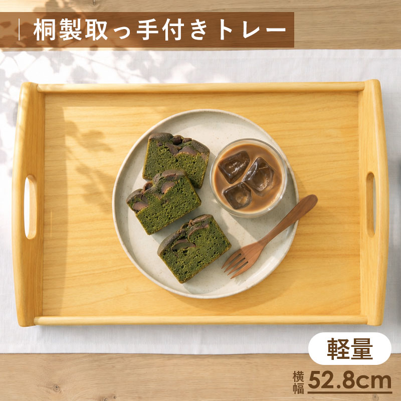 楽天市場】桐 お盆の通販
